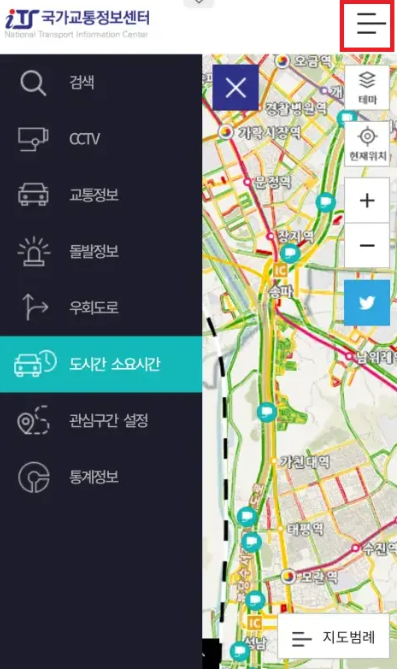 실시간 국도 CCTV