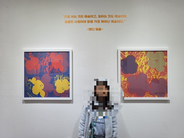 앤디워홀 작품