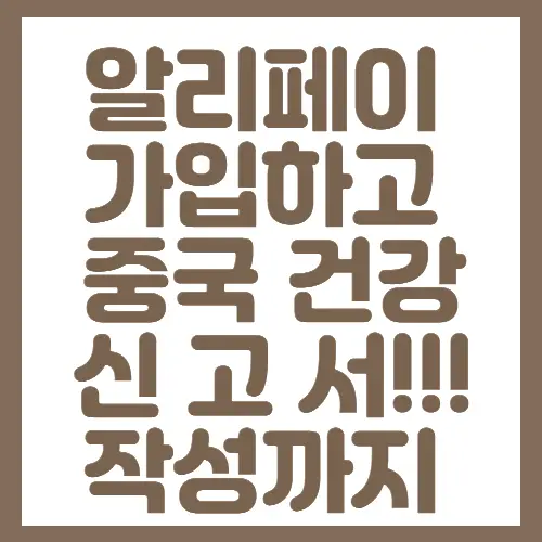 일리페이-섬네일