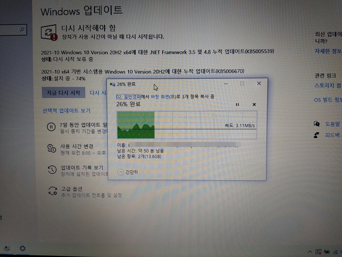 USB 무선랜카드 정상 동작 확인 중&nbsp;