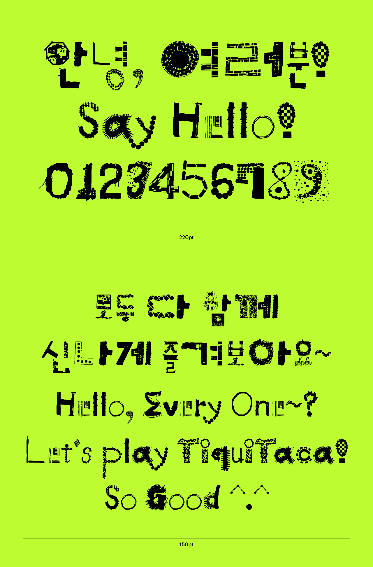 폰코 한글나눔폰트 티키타카체