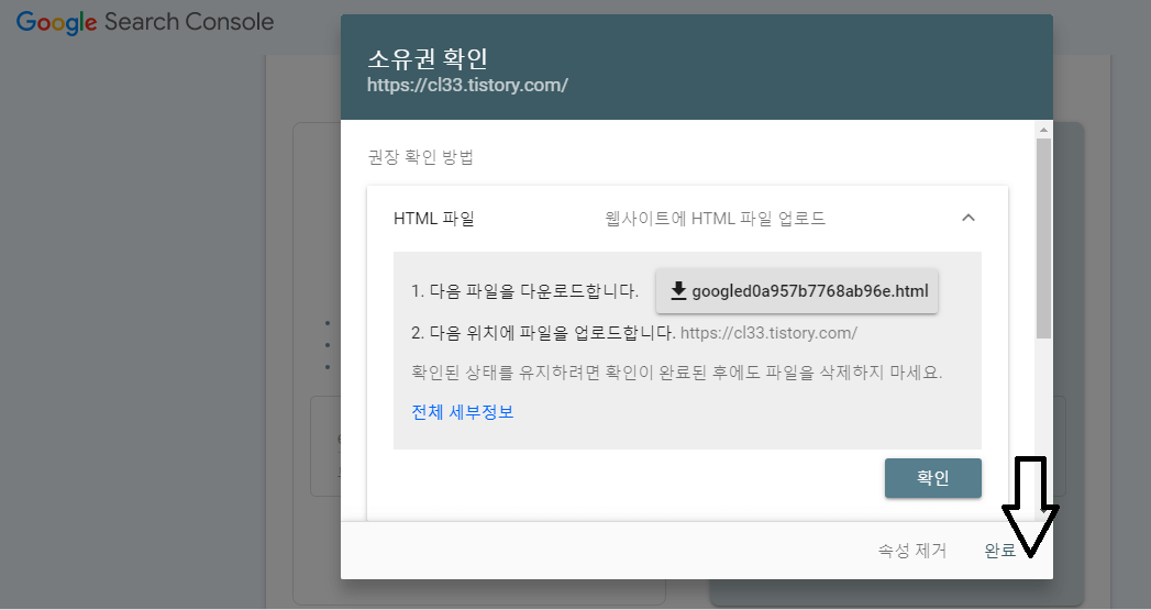소유권-확인
