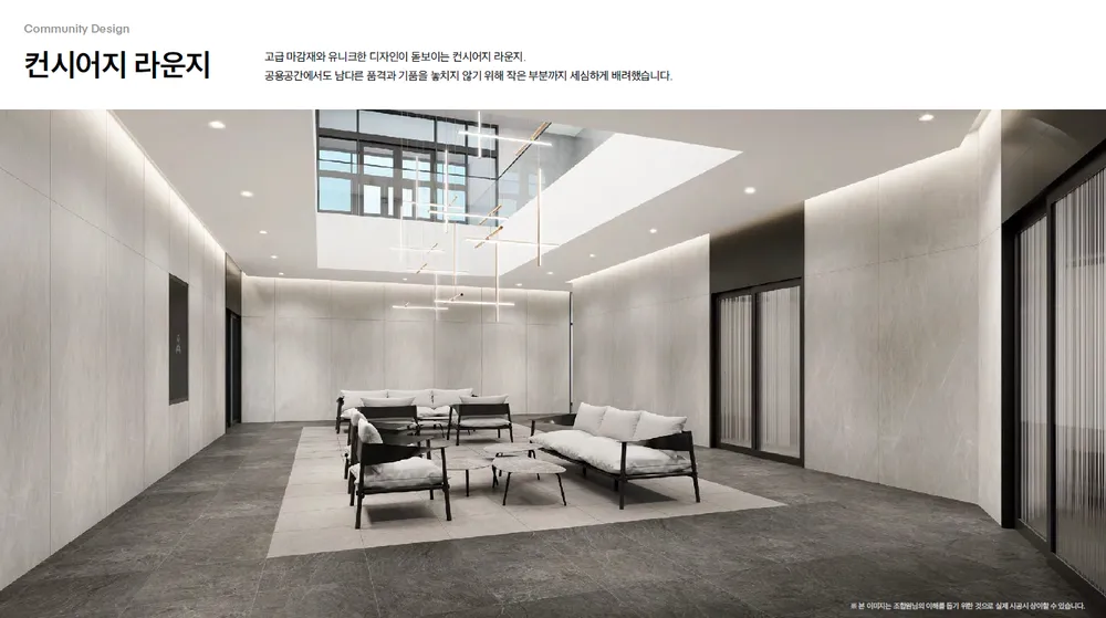 호계동 아크로베스티뉴