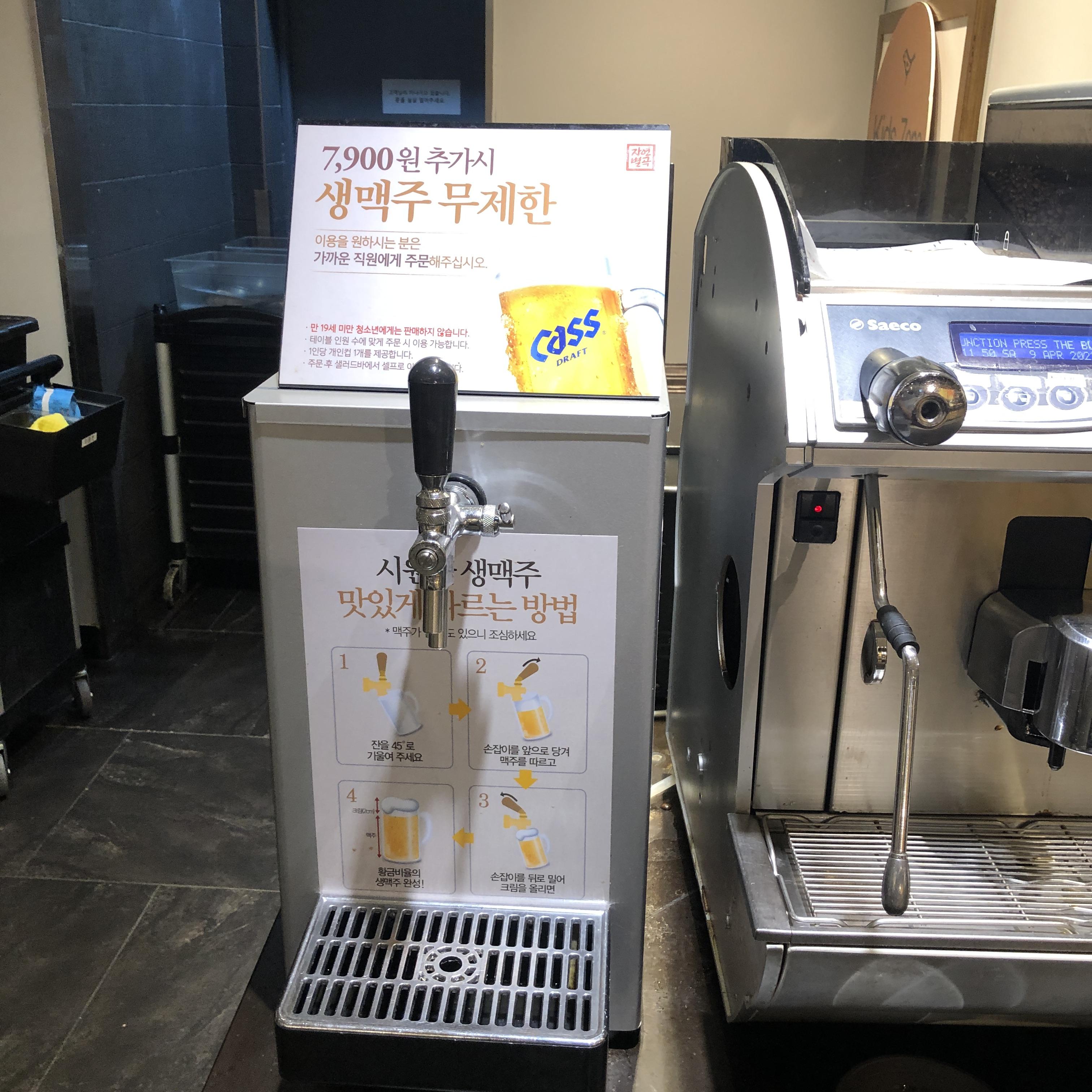 자연별곡 가든파이브 NC송파점 방문 후기(feat. 이랜드 잇츠 멤버십 포인트가 모두 사라졌다.) - undefined - 자연별곡 가든파이브 NC송파점에서 맛있었던 메뉴는 다음과 같습니다. 자연별곡 가든파이브 NC송파점 방문 후기(feat. 이랜드 잇츠 멤버십 포인트가 모두 사라졌다.) - undefined - 자연별곡 가든파이브 NC송파점에서 맛있었던 메뉴는 다음과 같습니다.