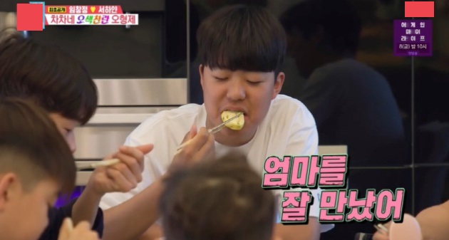 임창정 와이프 서하얀 직업 나이