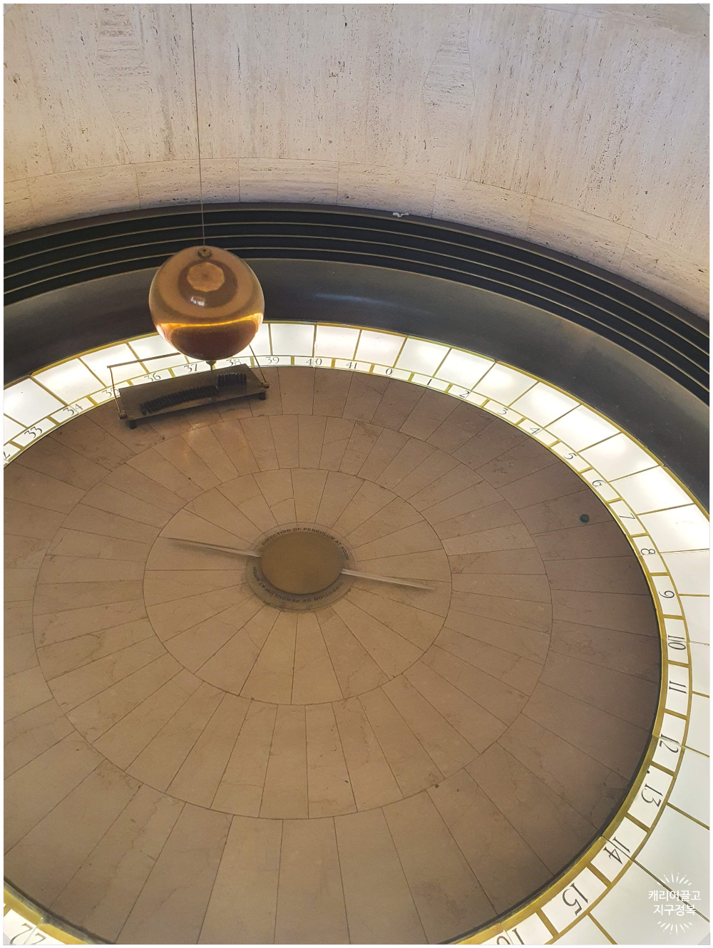 그리피스천문대