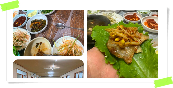 전현무계획2 홍성 냉동삼겹살 볶음밥 된장찌개 후기
