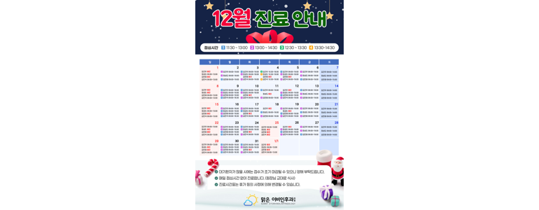 아산시 이비인후과