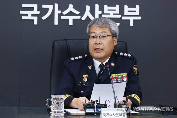 장윤기 사건: 광주 여고생 살인사건 증거인멸 파문! 수사팀장 A 경감 긴급체포 및 범행 차량 동영상 삭제 지시 전말 (나이, 프로필, 고향, 학력, 사주, 부인, 형량 총정리)