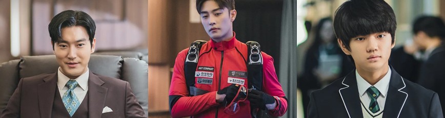 [티빙 드라마 추천] 웹툰 원작 이재, 곧 죽습니다 줄거리, 결말, 재방송 다시보기, 등장인물 서인국 박소담 김지훈 고윤정