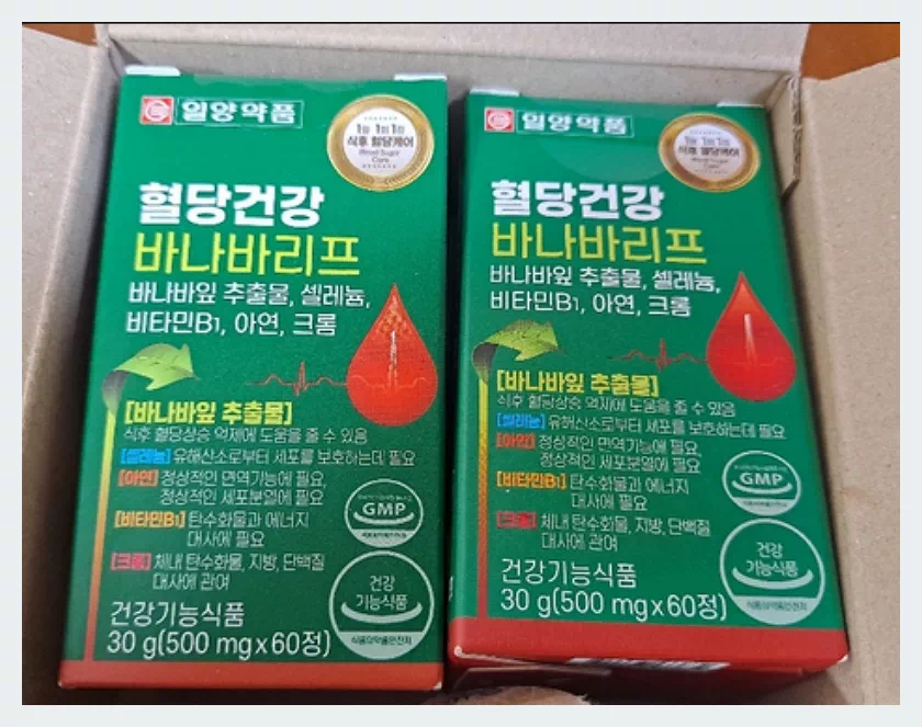 당뇨 종합 비타민-바나나리프