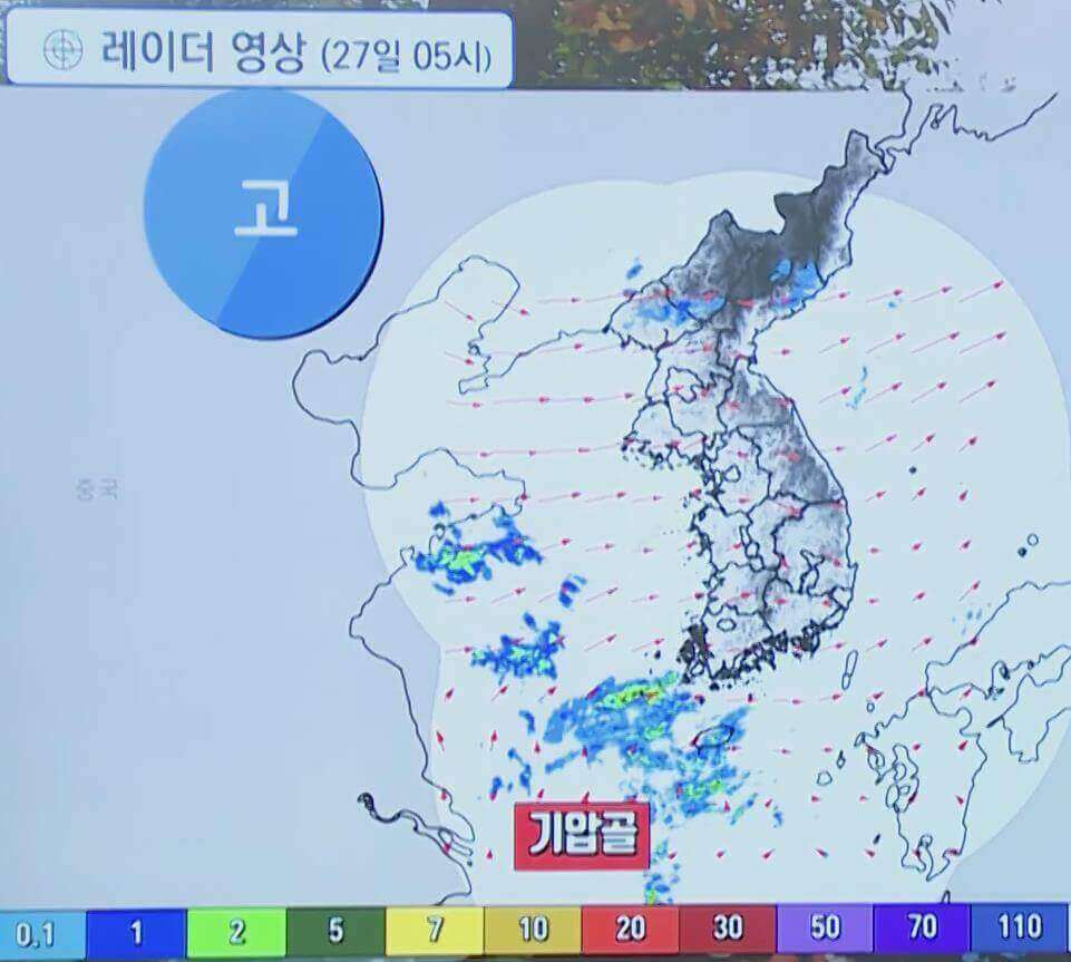 레이더영상