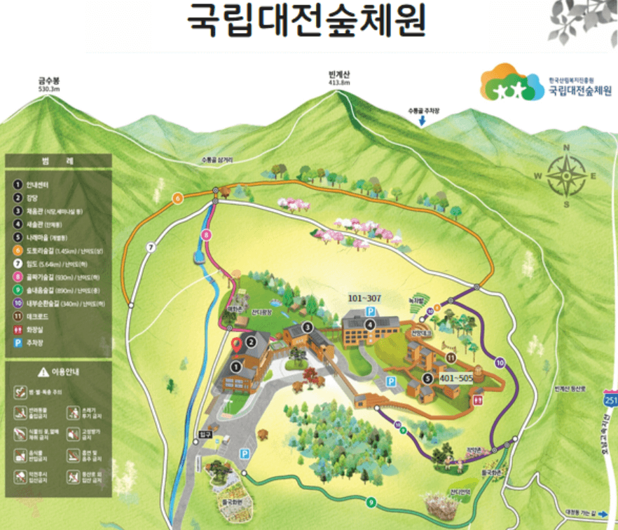 가족여행 추천 코스&amp;#44; 대전 국립 숲체원에서 하루 힐링하기