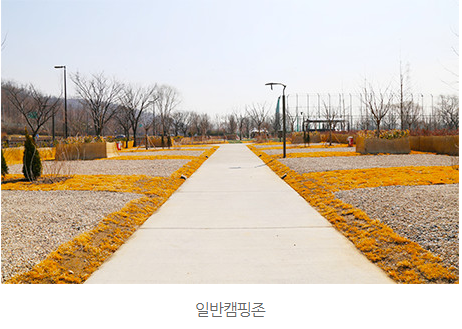 난지 캠핑장