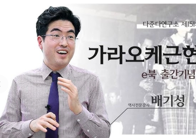 배기성 강사