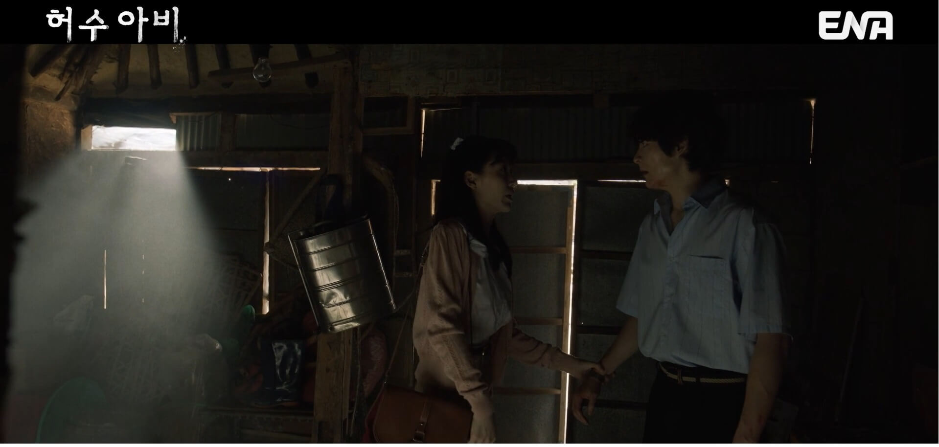 [ENA 허수아비] 드라마 4회 내용 중 27