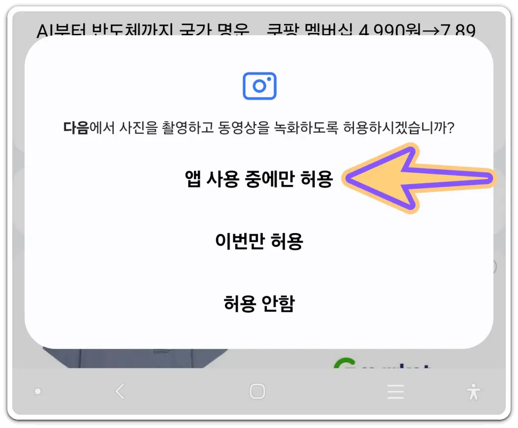 꽃-이름-검색-찾기-방법