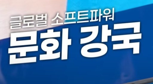 이재명공약분야