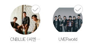 우버월드 씨엔블루 콘서트 공연 예매 일정 가격 장소 5