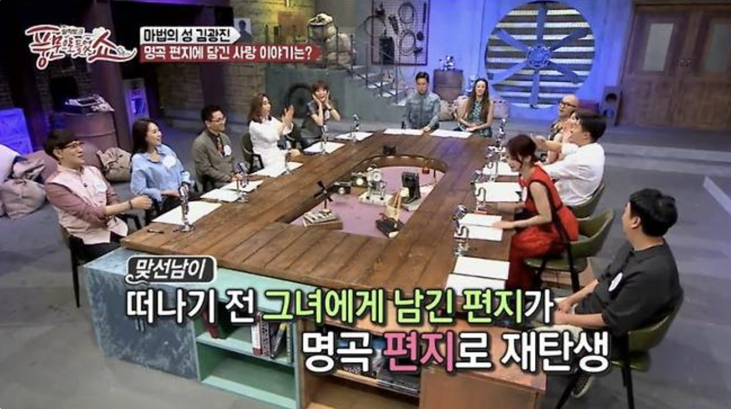 가수 김광진 아내와 러브스토리