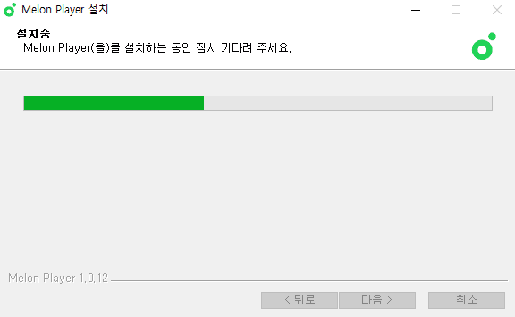 멜론-플레이어-설치중