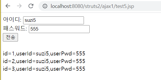 test5.jsp
