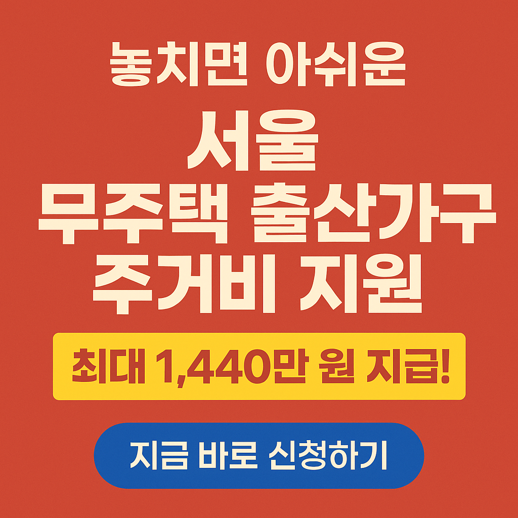 https://umppa.seoul.go.kr/hmpg/main.do