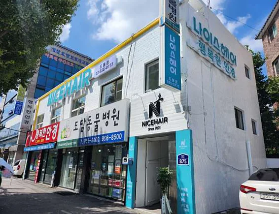 나이스헤어 도봉점