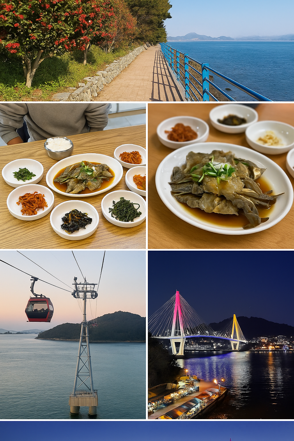 여수 야경,해변가산책로,오션뷰,남도음식,해상케이블카