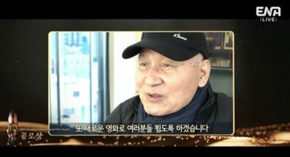 공로상 수상 안성기