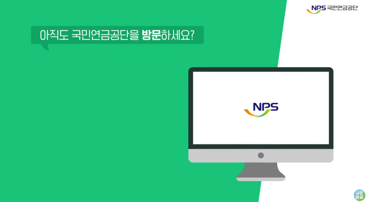 국민연금 수령나이