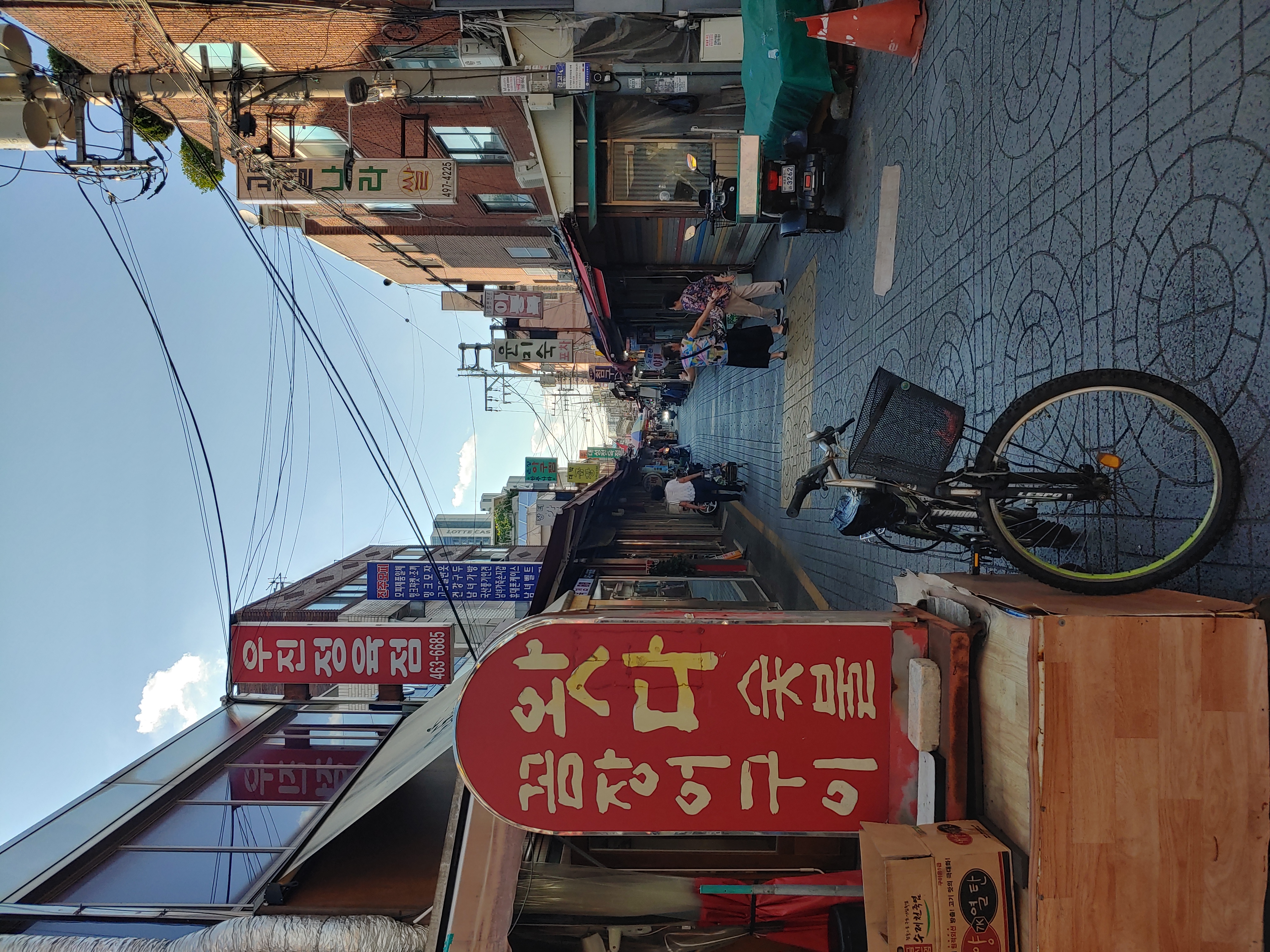 자양한강전통시장