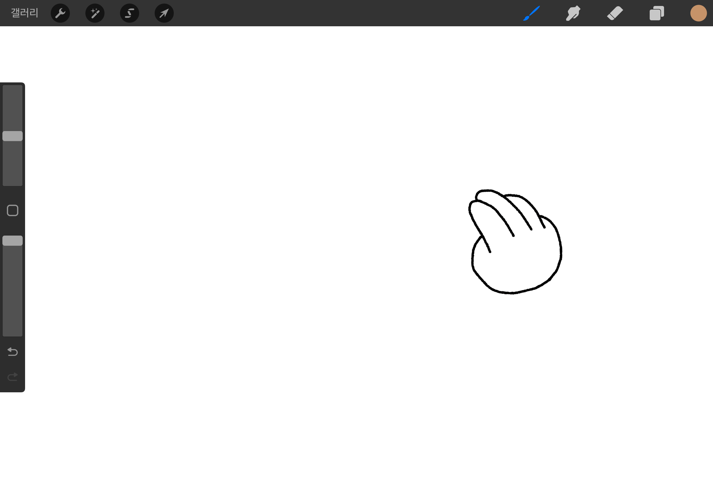 Procreate 필수 터치 제스처 다시 실행