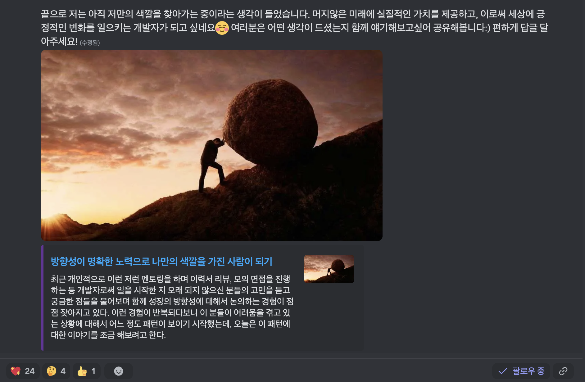 스크린샷 2024-11-17 오후 6.07.42.png