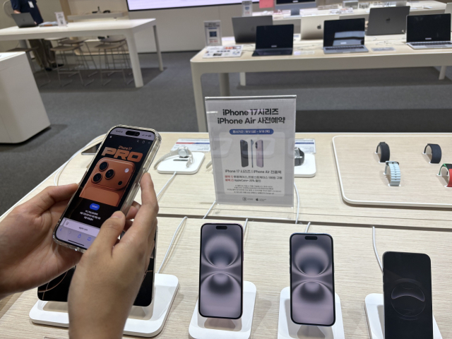 이마트 에이스토어에 아이폰17 제품이 진열되고 있다.