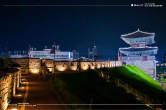 2025 수원 국가유산 야행 개최!