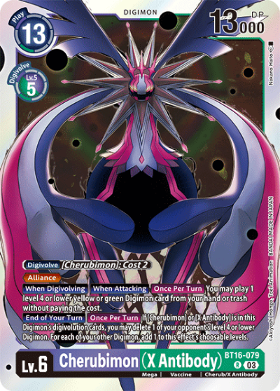 디지몬 TCG 신규 부스터 팩 추천 BT 16 비기닝 옵저버 수록 카드 / BT16-079 케루비몬 X항체