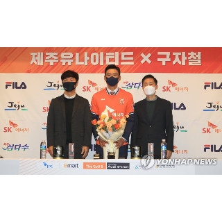 구자철-박지성-박주호