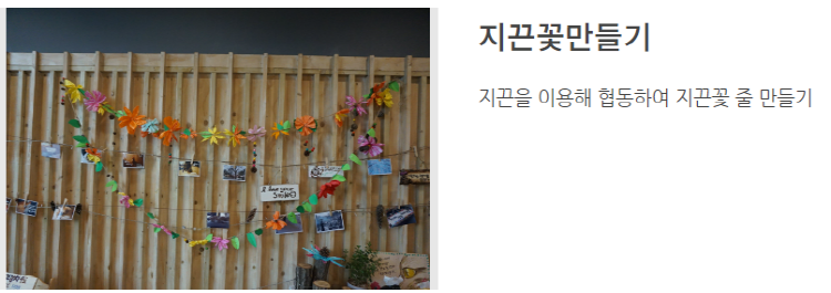 청평자연휴양림