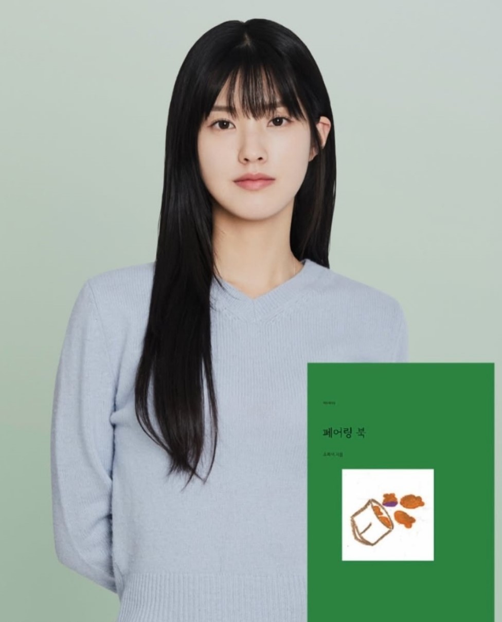 페어링북