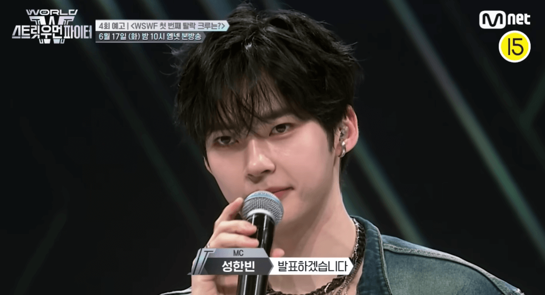 스트릿 우먼 파이터3 첫 탈락팀 결과 결국에는 범접