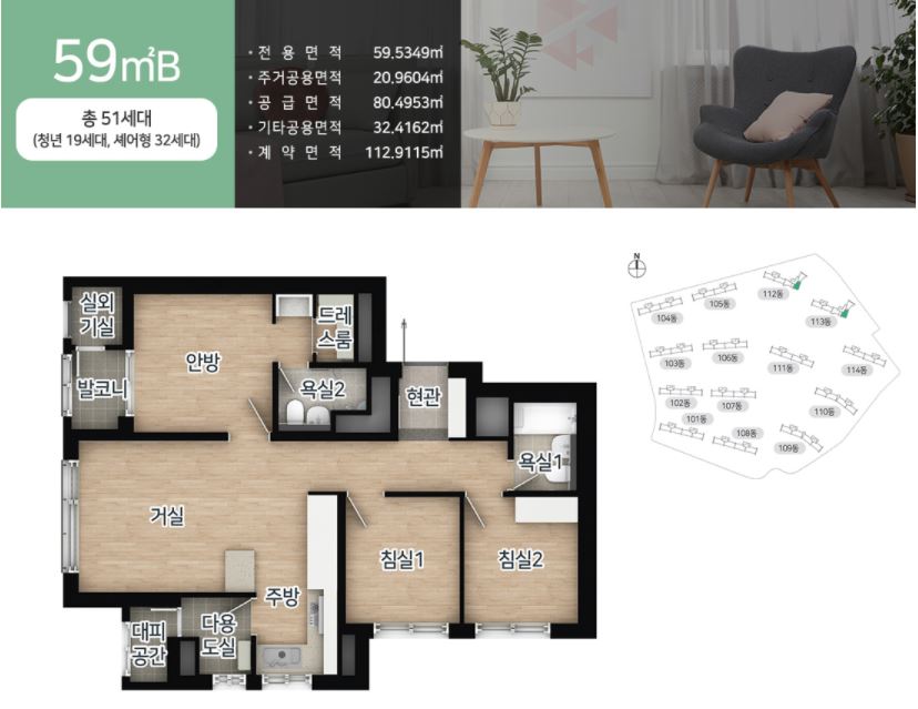 평택역 sk뷰 평면도