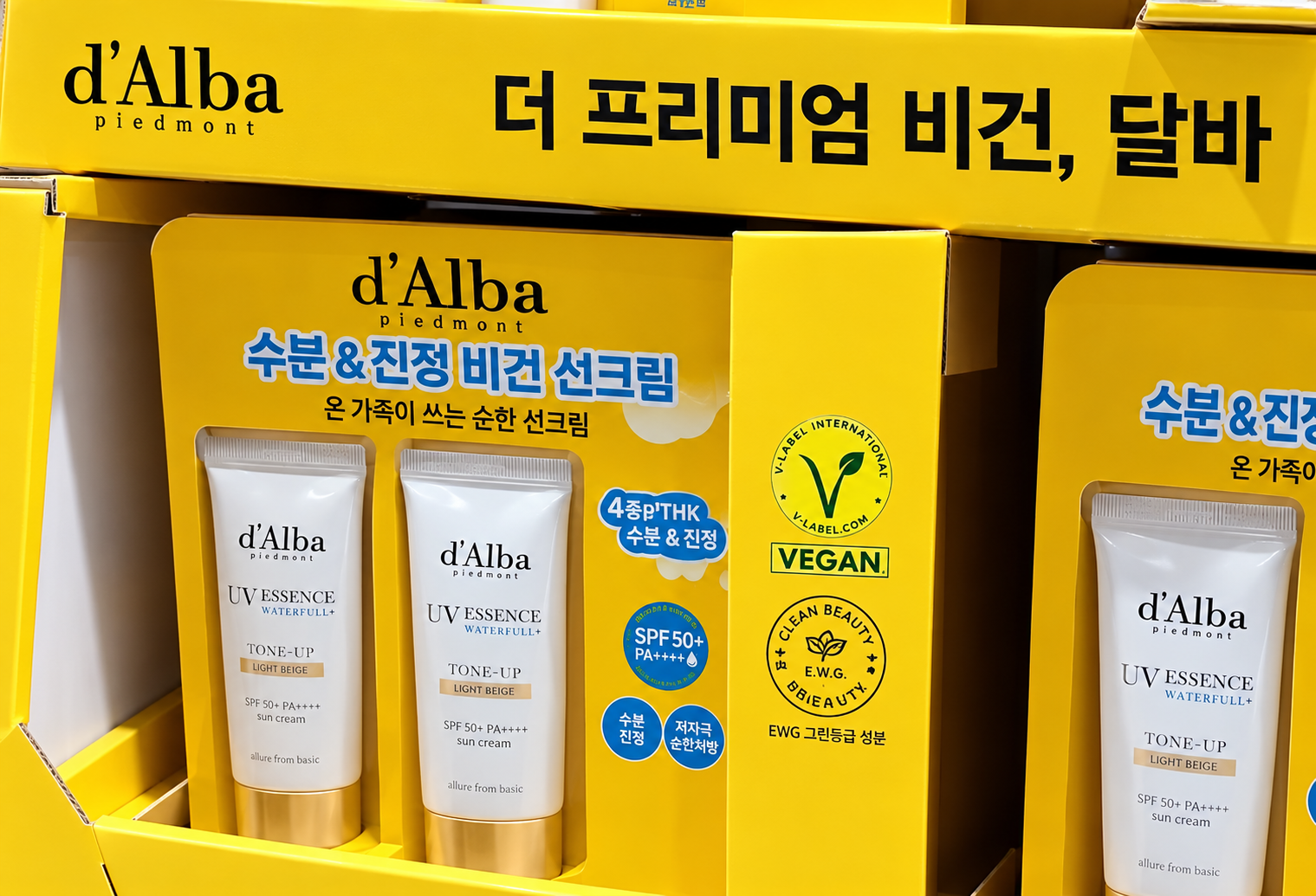 달바 선크림 (발림성, 톤업, 가성비)