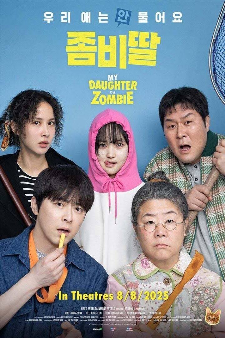 영화 좀비딸 포스터
