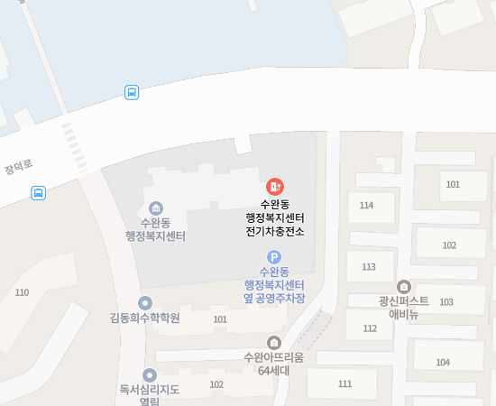 수완동 행정복지센터 완속 충전소