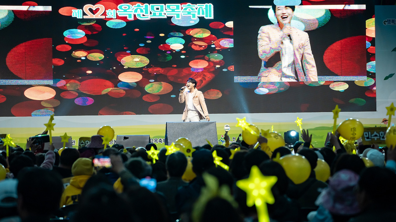 옥천묘목축제 지난리뷰