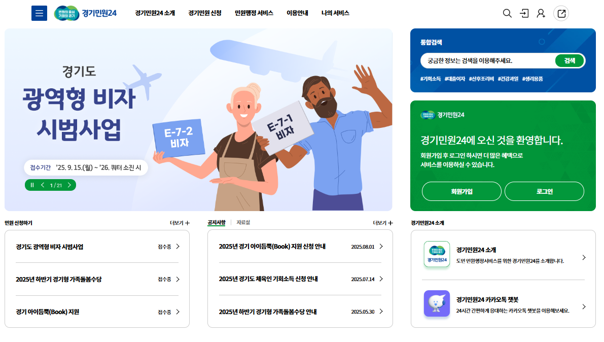 조부모수당 60만원 신청법 💰 놓치면 손해! 2025년 완벽 가이드