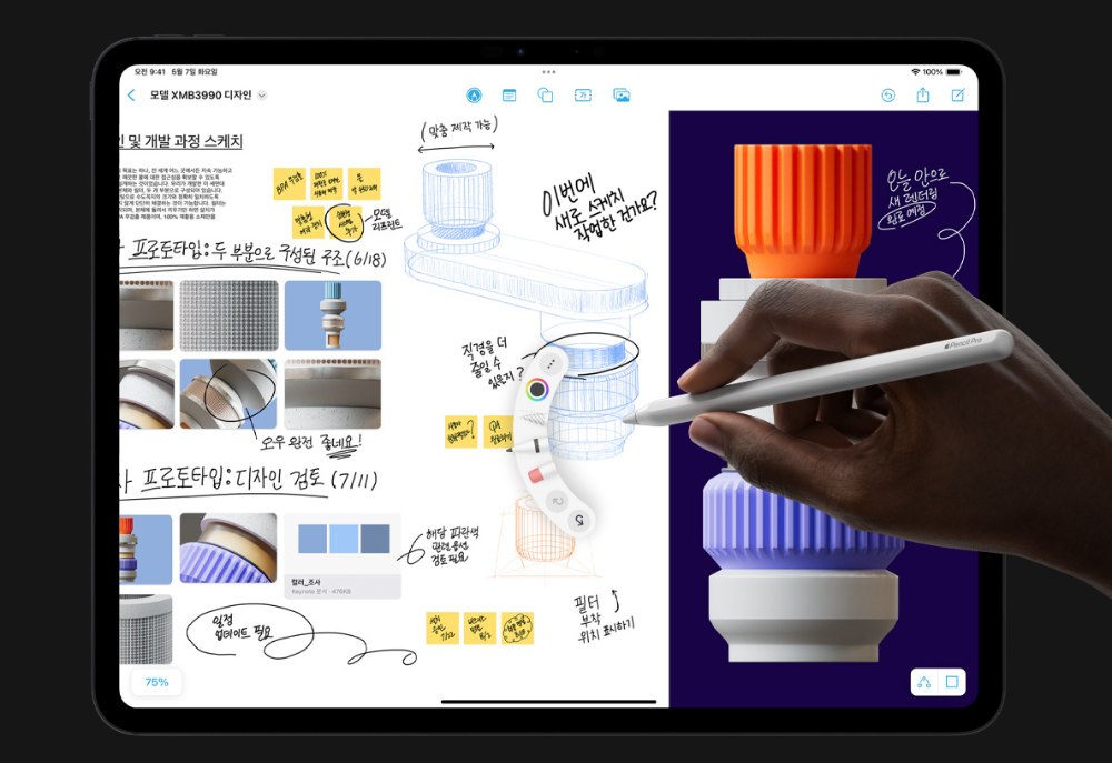 Apple Pencil Pro는 창작 과정을 보다