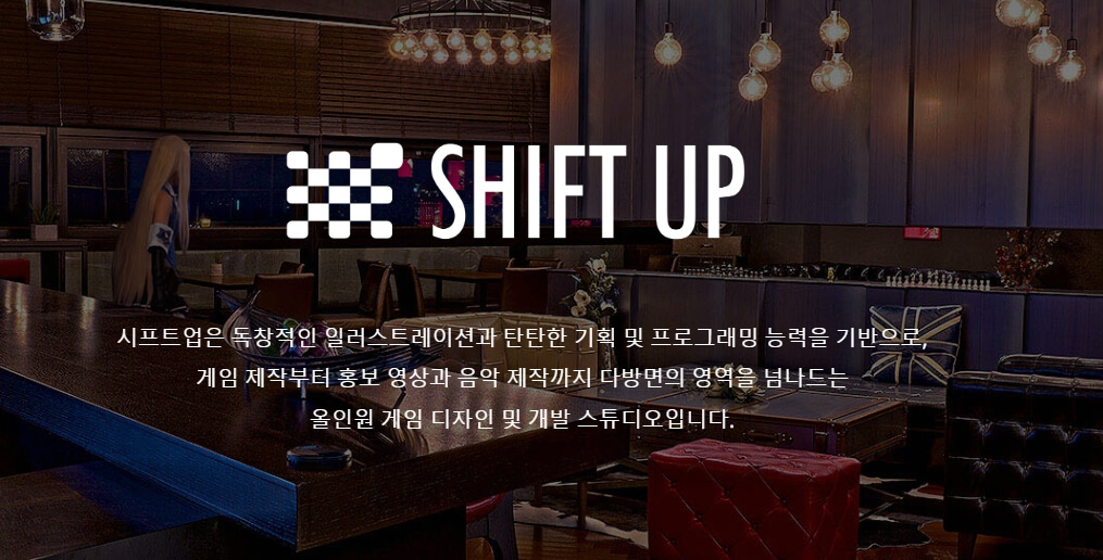 7월 공모주 시프트업 심층분석