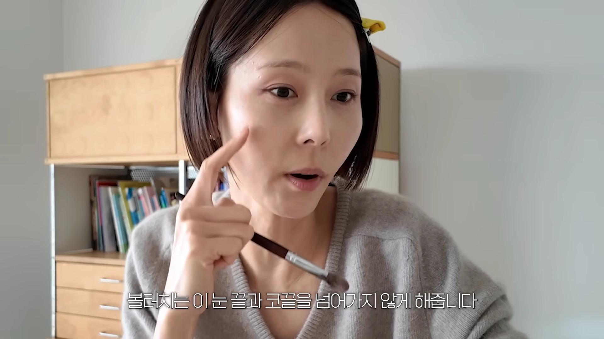 김나영 최근 노필터 메이크업 장면